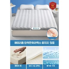 라텍스 매트리스 5cm 9cm 두꺼운 바닥 토퍼 접이식 싱글 퀸 킹 사이즈