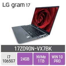 LG 2020그램 17ZD90N-VX7BK, 24GB, SSD 1TB, 포함
