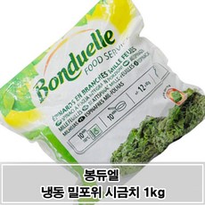 강추!냉동 시금치 1kg 간편보관 밀포위 야채반찬 영양반찬
