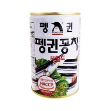 펭귄클래식마카롱시리즈
