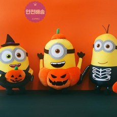 미니언즈인형