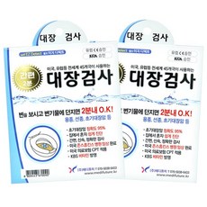 엠비티아이검사지