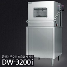 돌핀 식기세척기 3200i 업소용식기세척기 전국배송설치비무료