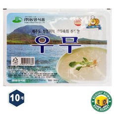 국내산 저칼로리 탱글한 식감의 제주산지 우뭇가사리 우무채, 10개