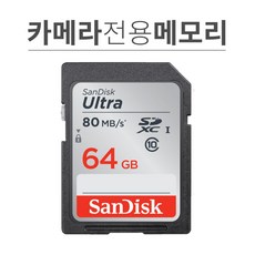 캐논650d