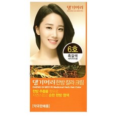 댕기머리 한방칼라크림 새치염색약 6호 흑갈색 3개 한방염색약