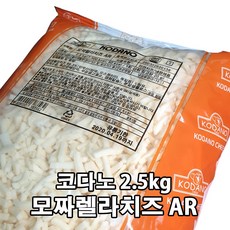ar