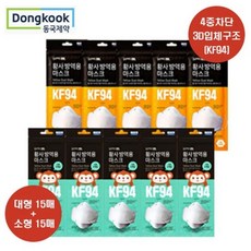 동국제약 홈쇼핑템 KF94 황사방역용마스크 대형15매+소형15매 총30매, 단품/free