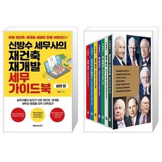 더클래식세트투자