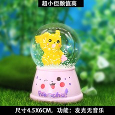 피카츄스노우볼