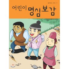 맥심화보5월