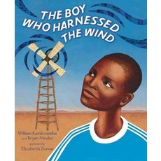 The Boy Who Harnessed the Wind, Penguin Group