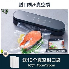살림고수진공포장기