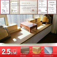 어린이용 일본식 코코넛 야자 타타미 매트 논슬립 맞춤형 바닥재 아동 놀이 가족 친화적, 25mm 두께의 황마 3E 코코넛 야자 코어