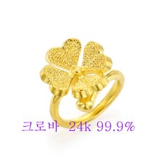 크로바순금반지