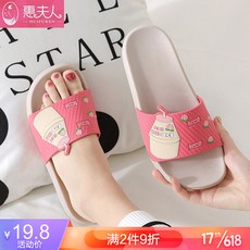 혜 부인 슬리퍼 녀 여름 가정 커 플 욕실 미끄럼 방지 실내 에 있 는 남자 들 은 밖에서 차 가운 끌 이 를 착용 한다. 빨 간 색 은 38 - 39 사이즈 (37 - 38 사이즈 에 적합)