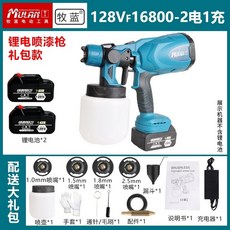 독일제페인트스프레이건