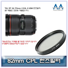 cpl82mm