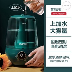클래파복합식가습기