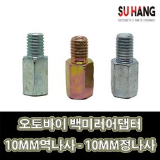 캔암스파이더 TOP01