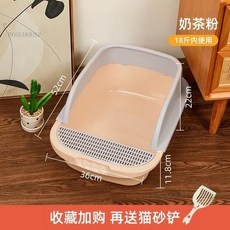 완전 밀폐형 고양이 침대 팬 개방형 변기 여분의 반 쓰레기통 용품 N, 06 B-pink big, 1개