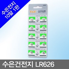 lr626