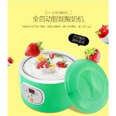 요거트 메이커 칼라 PA-12B 스마트홈 전자동 요구르트 제조기 미니소형 막걸리 기계 낫, 01 스마트 퍼플 [포토파우더 20마리 선물