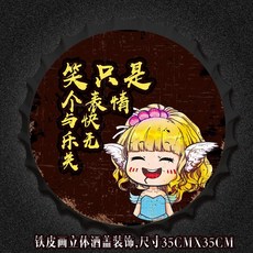 맥주뚜껑구멍