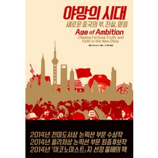 웨스틴조선까밀리아