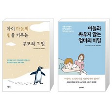 말그미커피