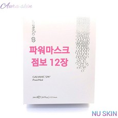 갈바닉점보