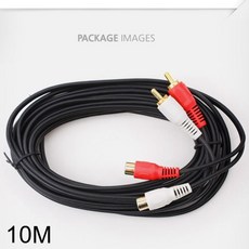 (AV3811) Coms RCA 케이블(2선/연장) 10M, 단일 모델명/품번