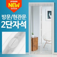 중문시공비용