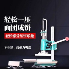 탁상용파이롤러