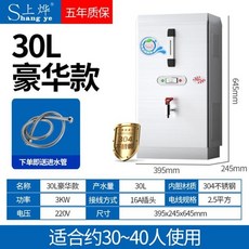 우성냉면육수냉장고