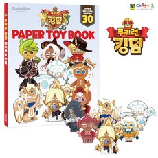종이배만들기