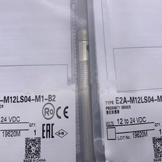 신형 E2A-S08LS02-M5-B1 인덕터 센서 3 개, 04 E2A-S08LS02-M5-B2