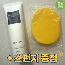 [본사정품] 브이포뷰티 제모크림 100g 셀프왁싱 브라질리언 슈가링왁스 진정제모크림, 2개 - 브이포뷰티