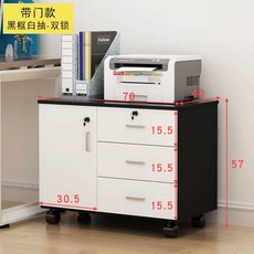 열쇠 서랍장 이동서랍장 캐비넷 개인 미니 수납장, 9. S-7 검정 + 흰색 이중 잠금 장치
