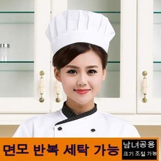 식당베레모