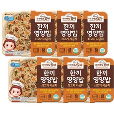 아이배냇 한끼 영양밥 쇠고기시금치150g x 6, 단품, 150g, 6개 - 아이배냇한끼영양밥