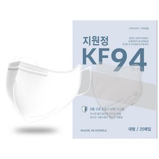 숨쉬기 편한 KF94 대형 화이트 50매(25매입X2팩) 당일발송 귀안아픈 새부리형 지원정 마스크, KF94 대형 화이트 50매, 25개, 2개