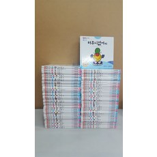 eq의천재들영문명