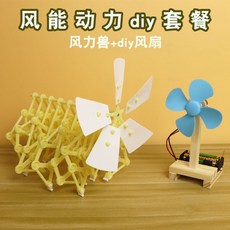 스트랜드비스트