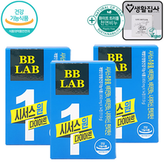 뉴트리원 비비랩 BBLAB 시서스 원 다이어트 + 생활집사 여행용 프리미엄 화이트 트러플 수제 천연비누 솝, 3박스, 14정