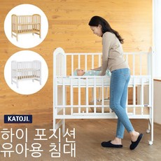 Katoji 카토지 하이포지션 목제 평상형 바퀴부착 수납 선반 아기침대