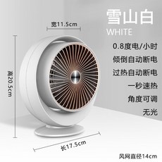 해외 미니 온풍기 실내 히터 소형 멍멍난풍기 기숙사 소형난방기 무음성전속열미니 열풍팬 사무, 09.리틀육백-800w, 단일옵션