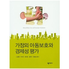 정익종인강