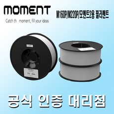 모멘트필라멘트