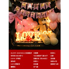 스케치북프로포즈